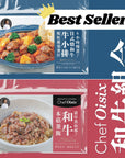 【Best Seller】 和牛組合!