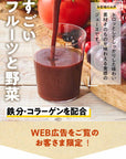 OISIX特製 すごい野菜ジュース(125ml ❘ 10本)