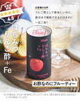 OISIX特製 はちみつりんご酢(125ml l 10本)