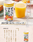 OISIX特製 すごいフルーツジュース(125ml ❘ 1本)