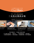 【Best Seller】 海鮮組合!