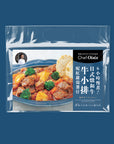 6時間煮込んだ和牛牛バラシチュー(2人前)