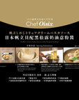 【Best Seller】 海鮮組合!