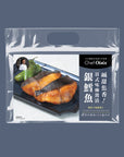 Buttery Silver Cod with Sweet Mirin Glaze (2 serv.)