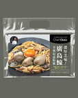【NEW】Rich & Creamy Oyster Carbonara Pasta Sauce (2 serv.)