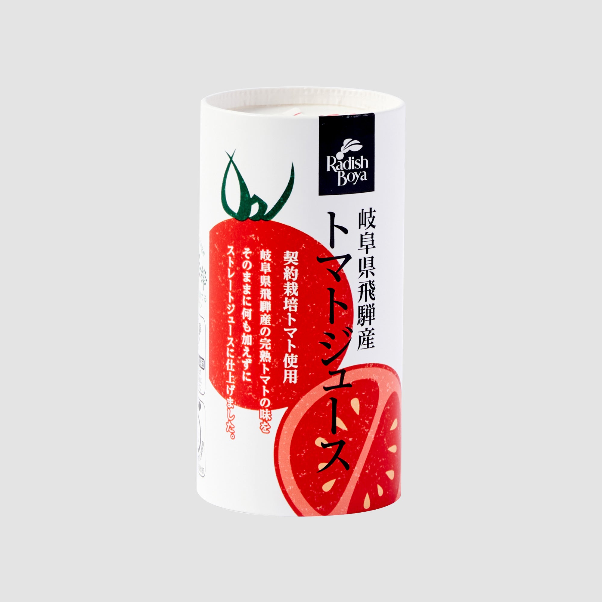 OISIX特製 飛騨完熟トマト100%ジュース（125ml l 6本） – Chef Oisix