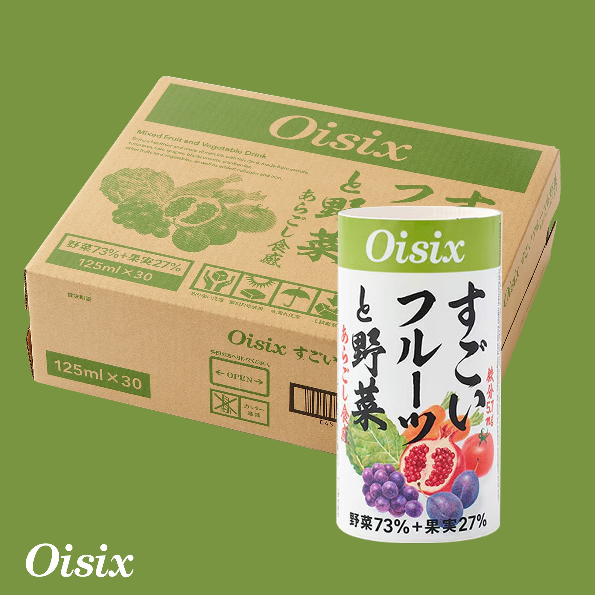 Oisix すごい野菜ジュース 125ml×30 OISIX特製 すごいフルーツと野菜ジュース（125ml ❘ 30本1箱