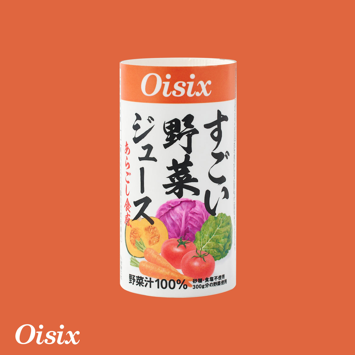 オイシックス　すごい野菜ジュース shopify_product_ss9-