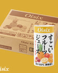OISIX特製 すごいフルーツジュース(125ml ❘ 30本1箱)