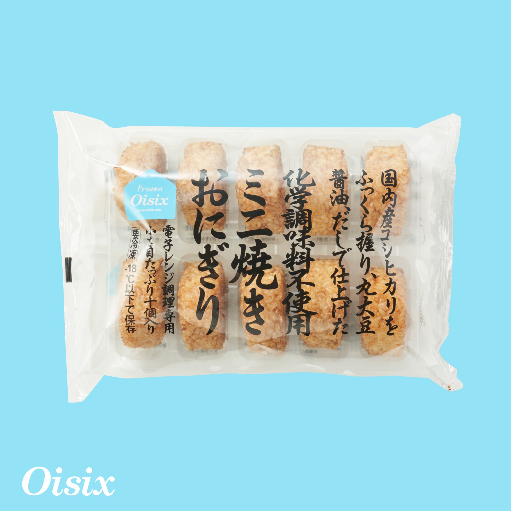 OISIX たっぷり10個ミニ焼きおにぎり（10個） – Chef Oisix