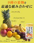 OISIX特製 すごいフルーツジュース(125ml ❘ 10本)