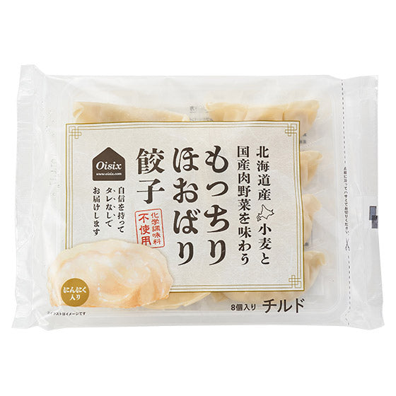 無添加冷凍食品類