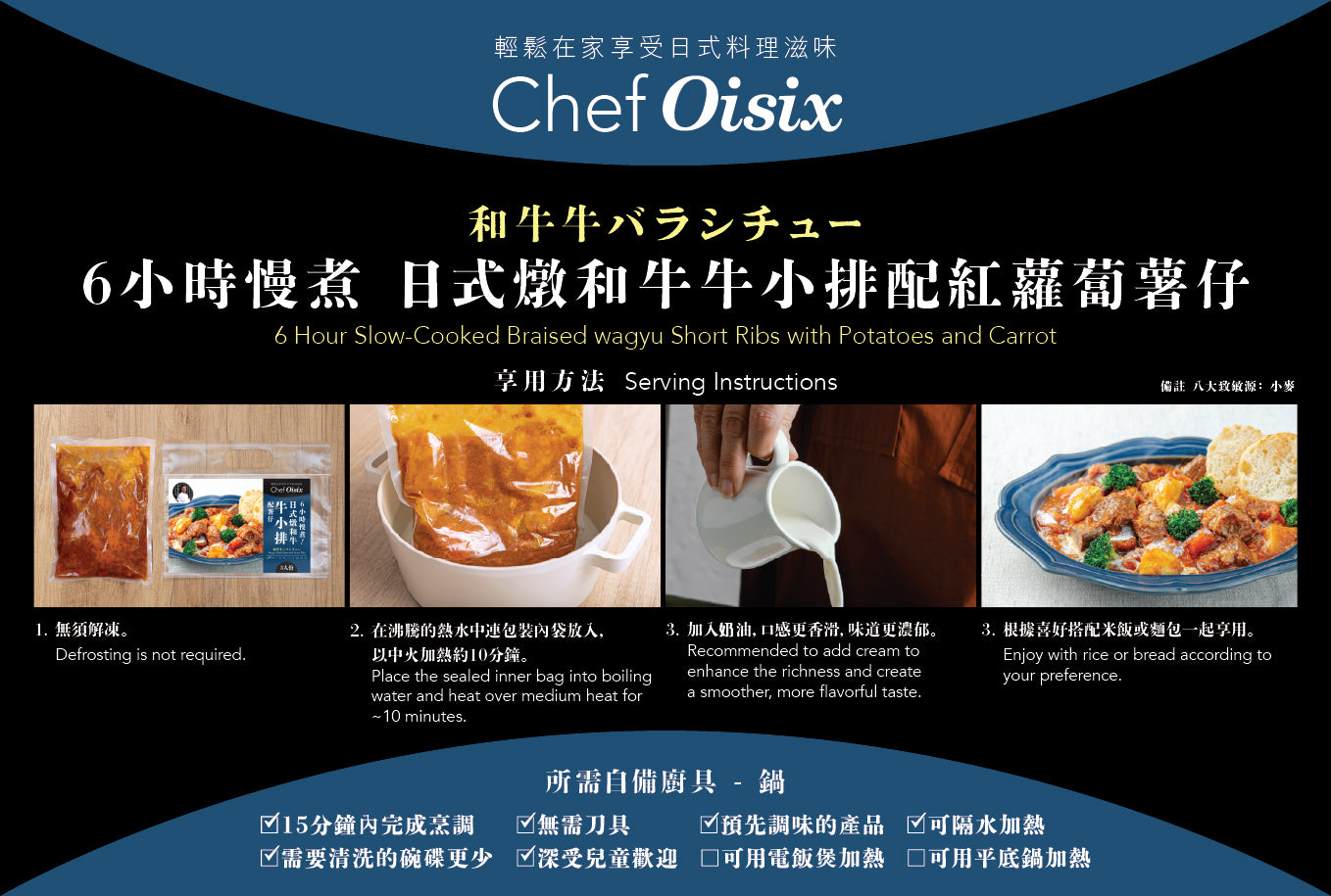 OISIX 和牛vs鰻のトロける食感炊き込みご飯セット