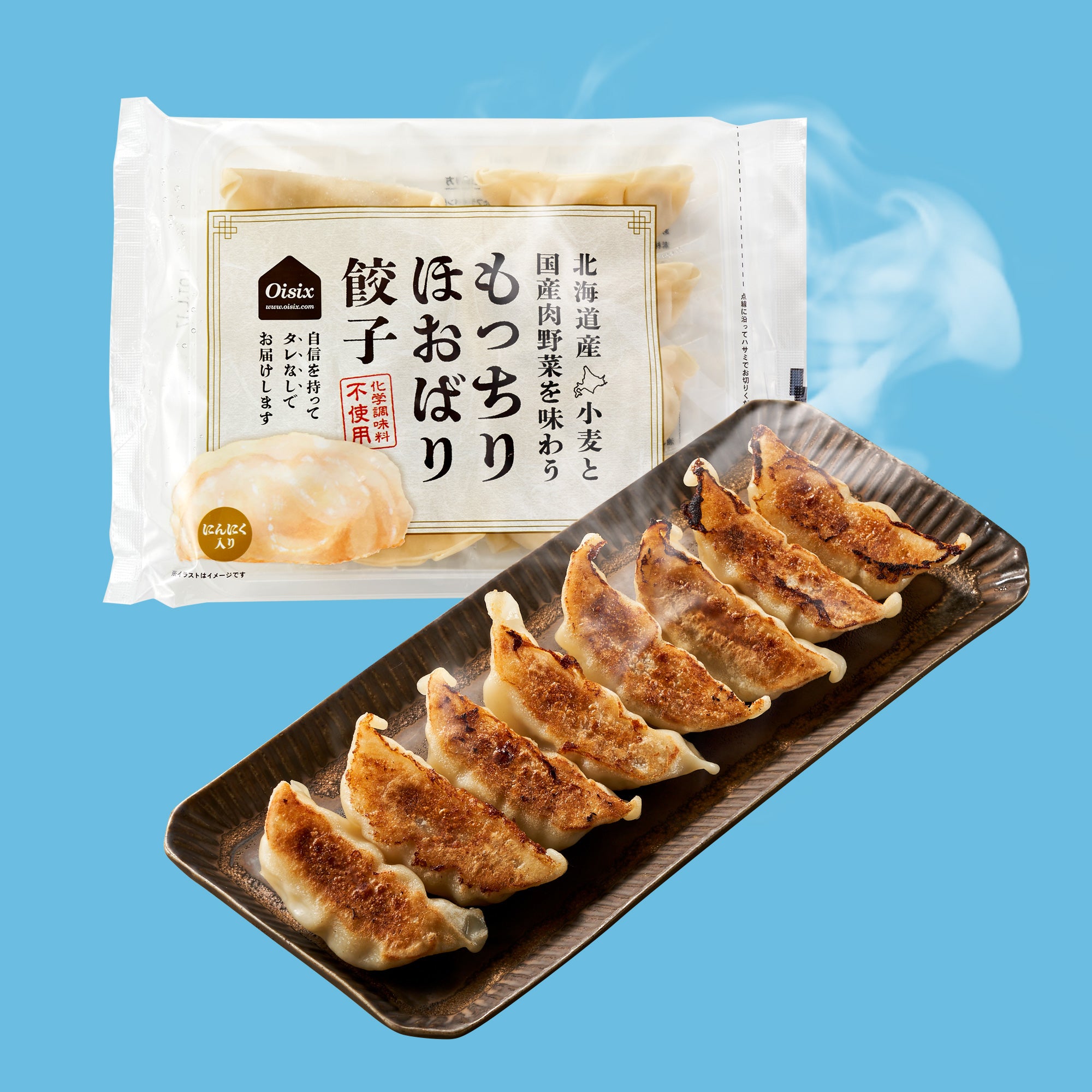 OISIX特製 すごい野菜ジュース（125ml ❘ 30本1箱） – Chef Oisix