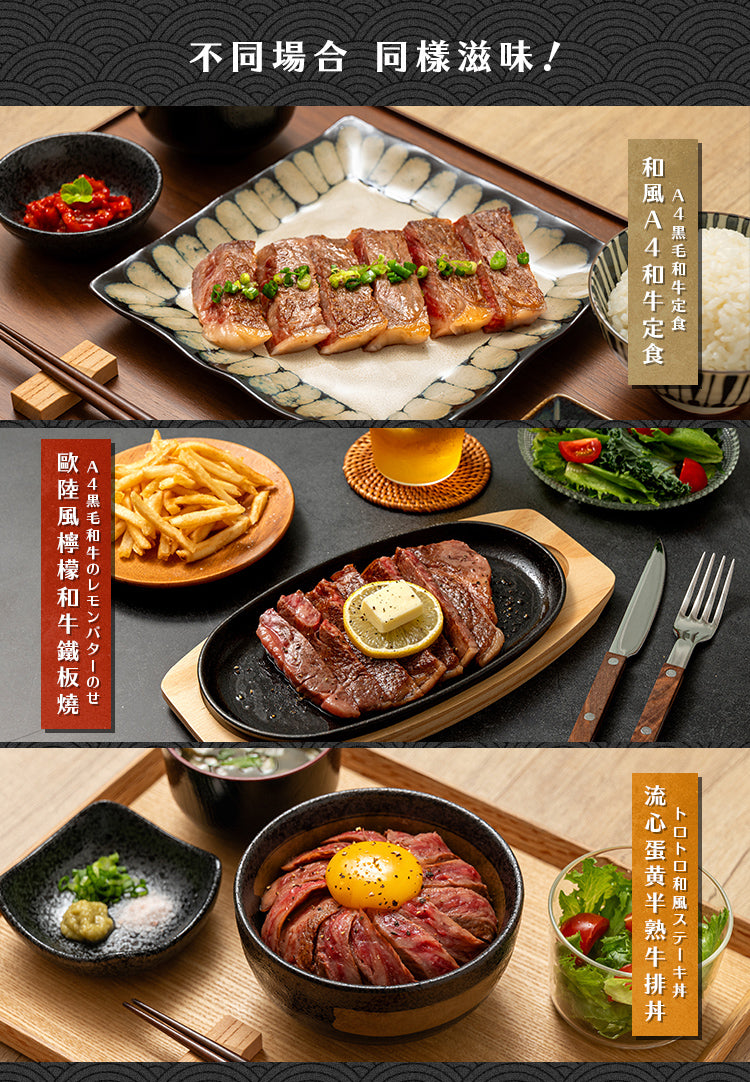 OISIX 鹿児島県産黒毛和牛 A4ランク リブアイステーキ（200g）