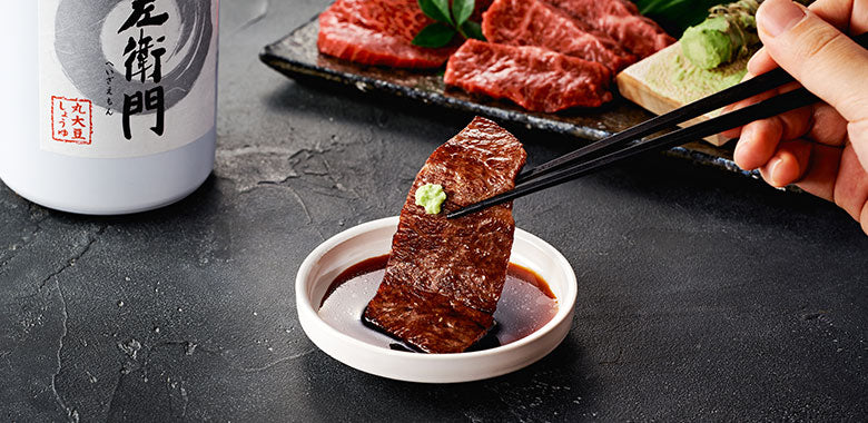 OISIX 鹿児島県産黒毛和牛 A4ランク 三角バラ（250g）