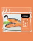 OISIX サーモン西京焼き（2人前）