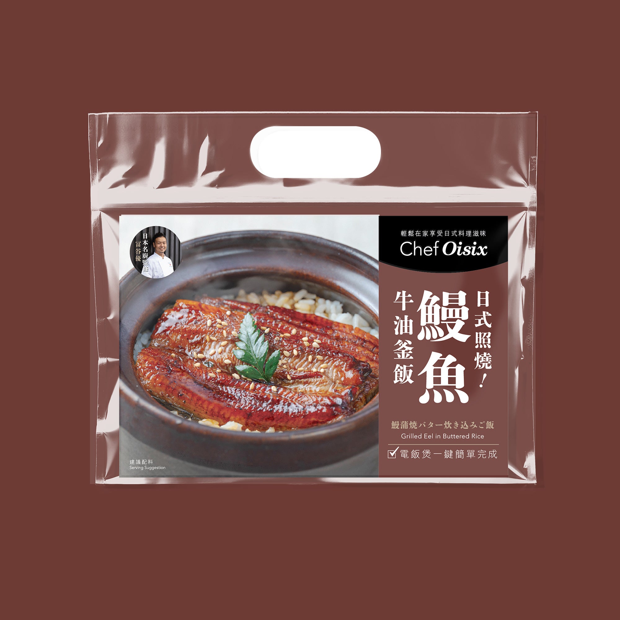 OISIX 鰻蒲焼バター炊き込みご飯（2人前）