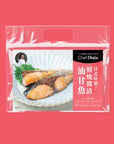 OISIX 国産ぶりの照り焼き（2人前）