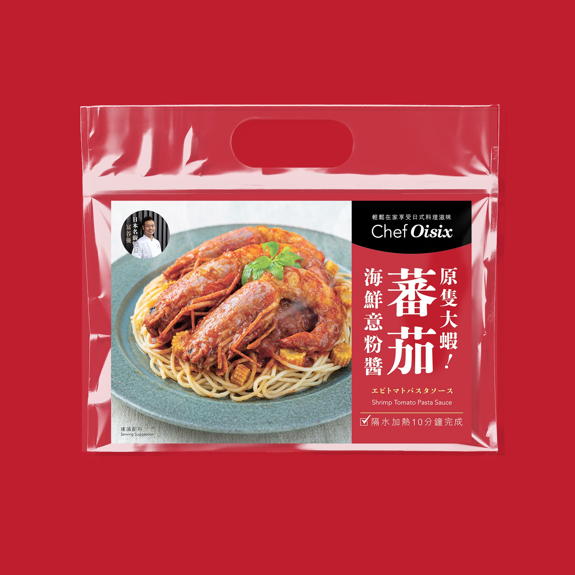 OISIX エビトマトパスタソース(2人前)