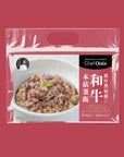 OISIX 和牛キノコのトリュフ炊き込みご飯（2人前）