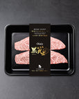 OISIX 鹿児島県産黒毛和牛  A4ランク ミスジ（200g）