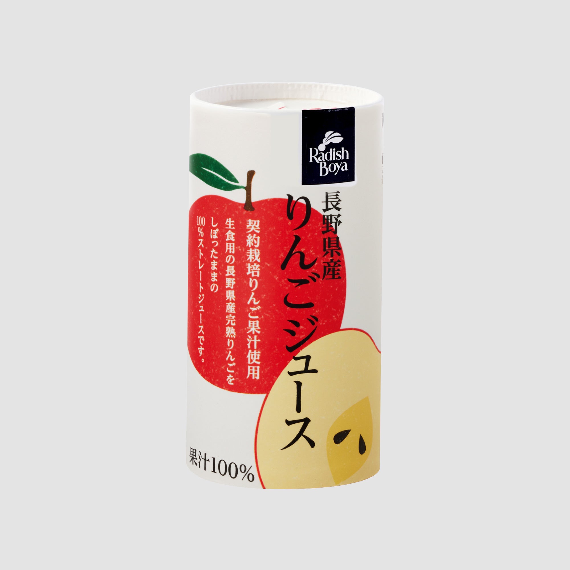 OISIX特製 長野県産完熟りんごジュース（125ml l 1本） – Chef Oisix