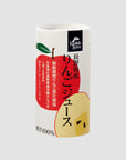 OISIX特製 長野県産完熟りんごジュース（125ml l 1本）