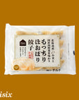 OISIX もっちり！北海道産小麦と国産野菜のほおばり餃子（8個）
