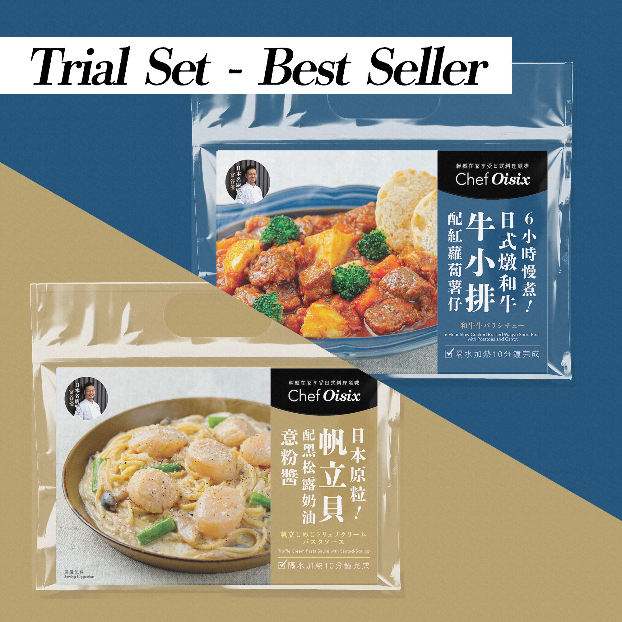 [10-Min Japanese Meal Kit] Wagyu &amp; Scallop (Free Shipping)