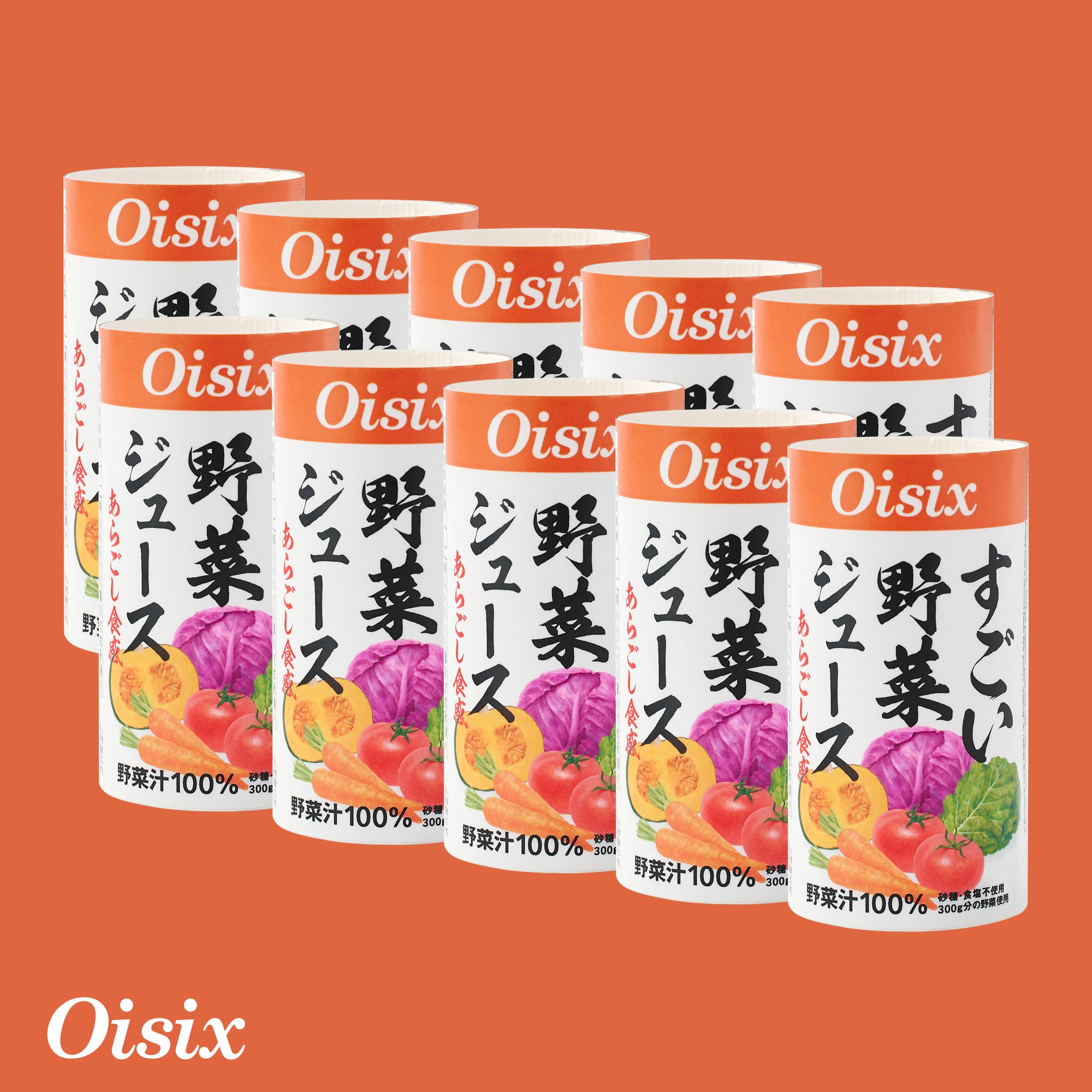 OISIX特製 すごい野菜ジュース（125ml ❘ 1支） – Chef Oisix