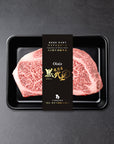 OISIX 鹿児島県産黒毛和牛 A4ランク リブアイステーキ（200g）